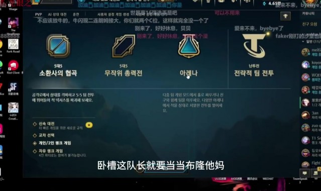 爆中爆!Icon:解说原话icon状态有点差,那解说死妈了