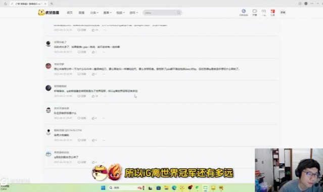 真没骗人？米勒：朱开没骗人iG老板也问过我 组IG奔着世界冠军！