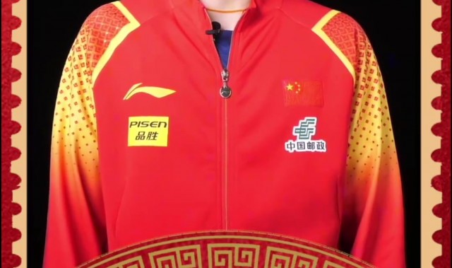国乒新春祝福：祝大家蛇年大吉，家和事顺乐安宁