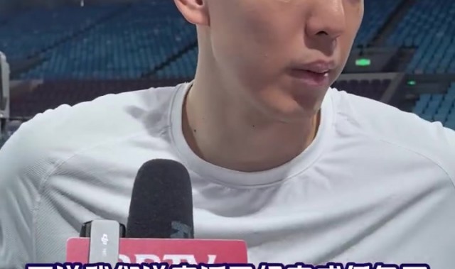 沈梓捷：我们已经完成任务 压力和包袱都不在我们这边 而是在对面