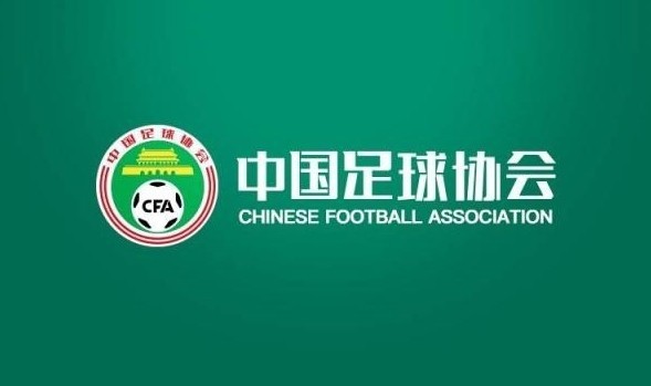 最快7日发布递补公示名单 足协已作好三级联赛“递补”工作准备